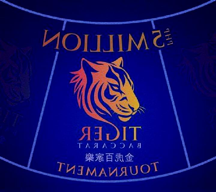 Virtual Tiger Baccarat slot machine