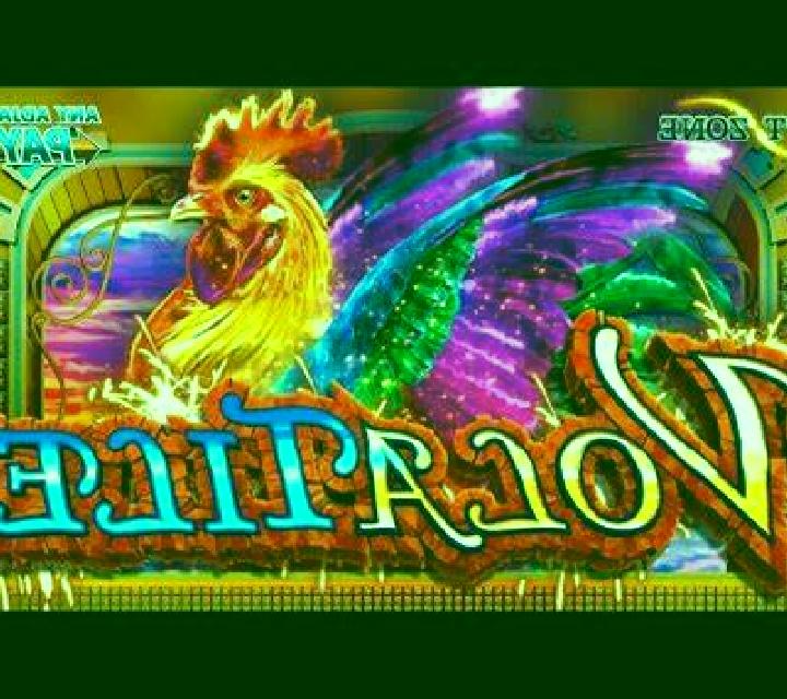 Volatile slot game