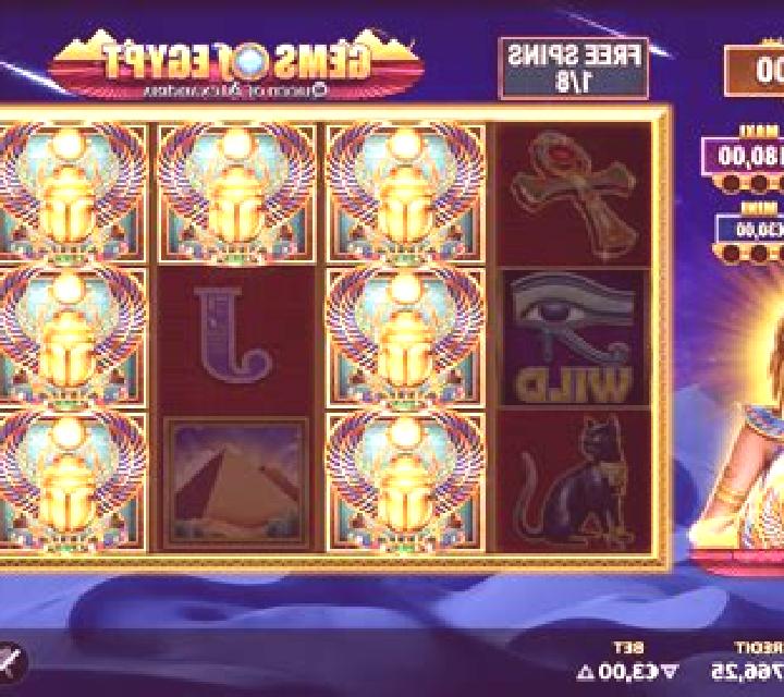 Wild 7 Boost slot game