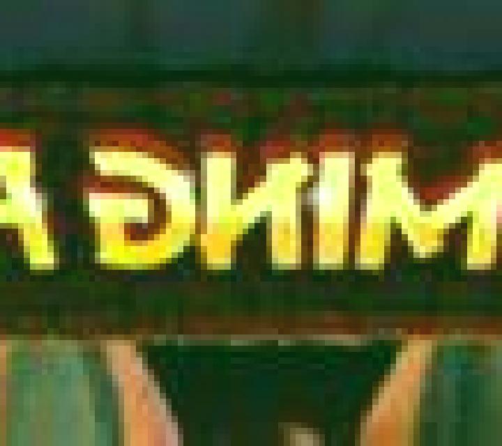 Wild Wild Gems online slot