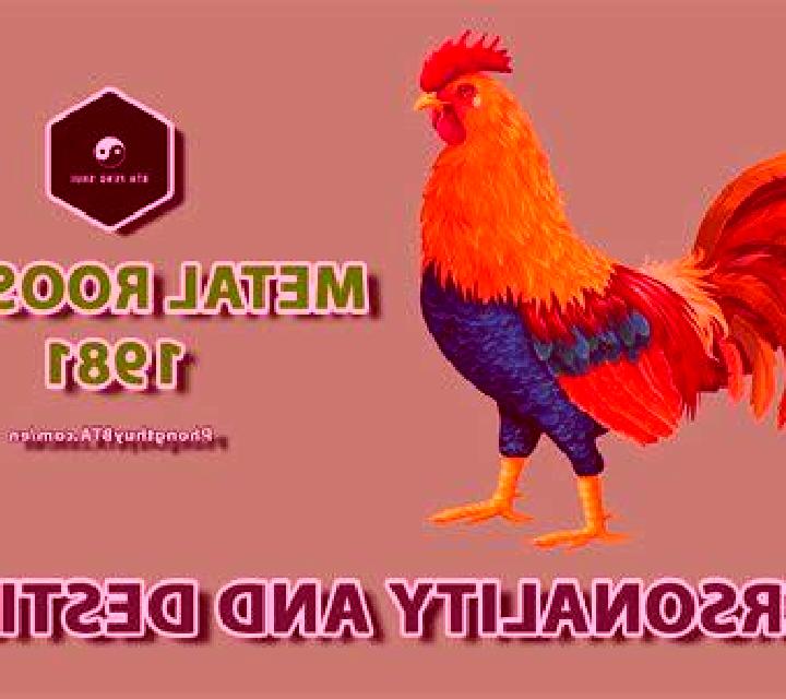 Year of the rooster slot