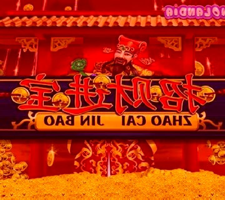 Zhao Cai Jin Bao (Virtual Tech) slot game